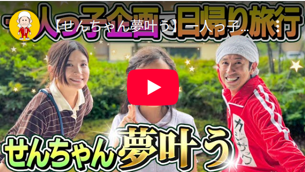 kajisack_Youtube